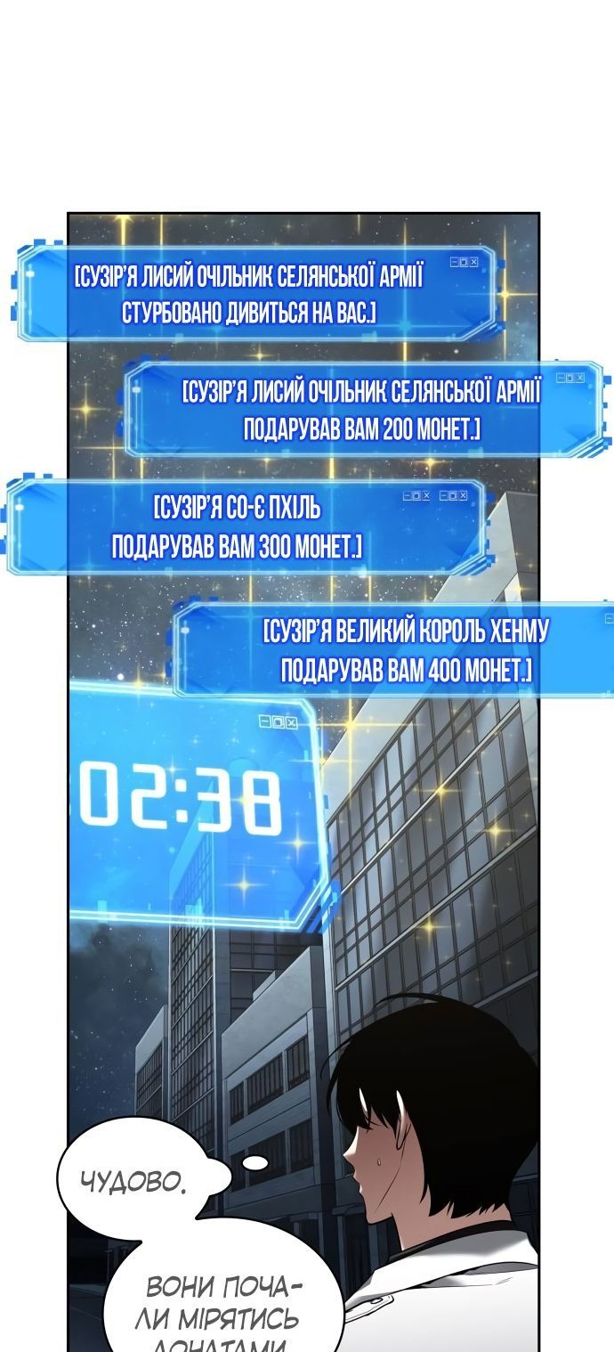 Сторінка 22