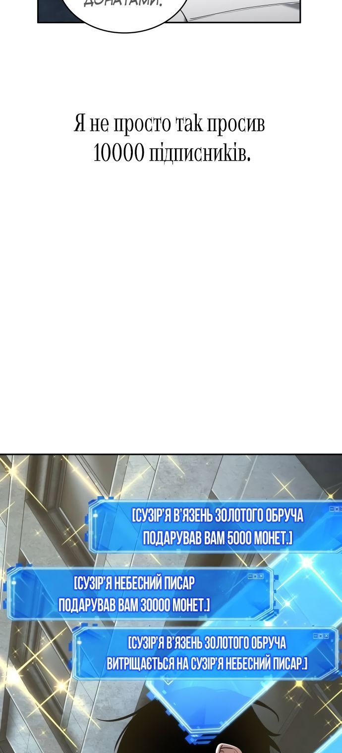 Сторінка 23