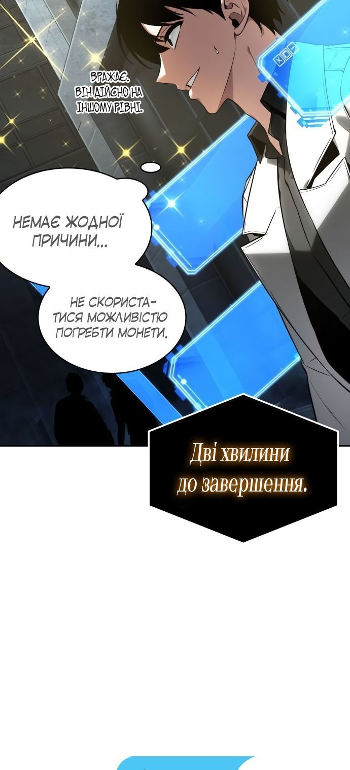 Сторінка 24