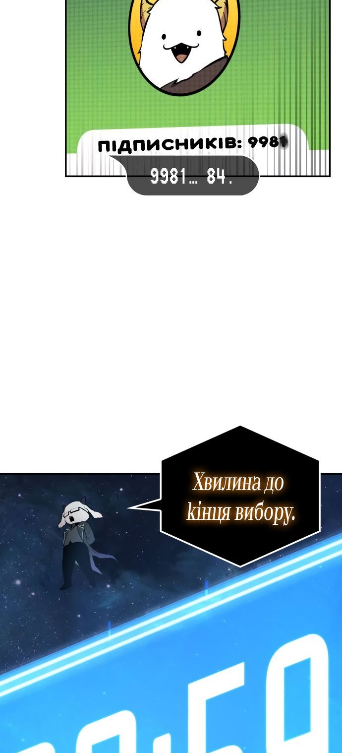 Сторінка 26