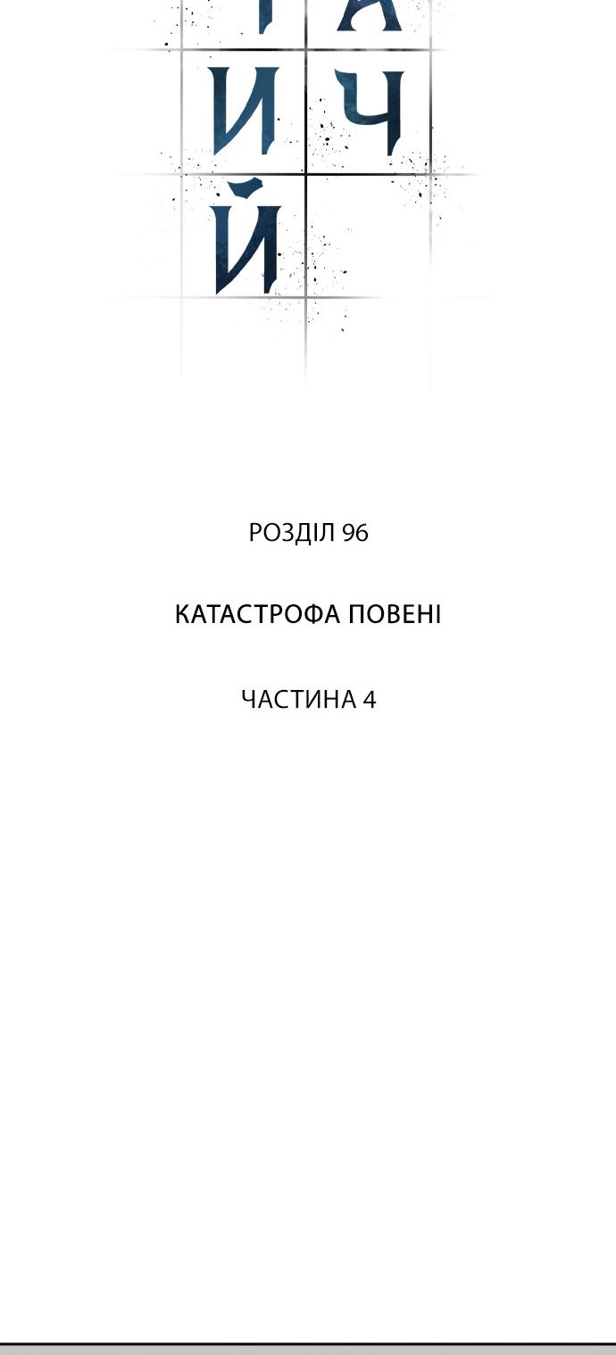 Сторінка 34