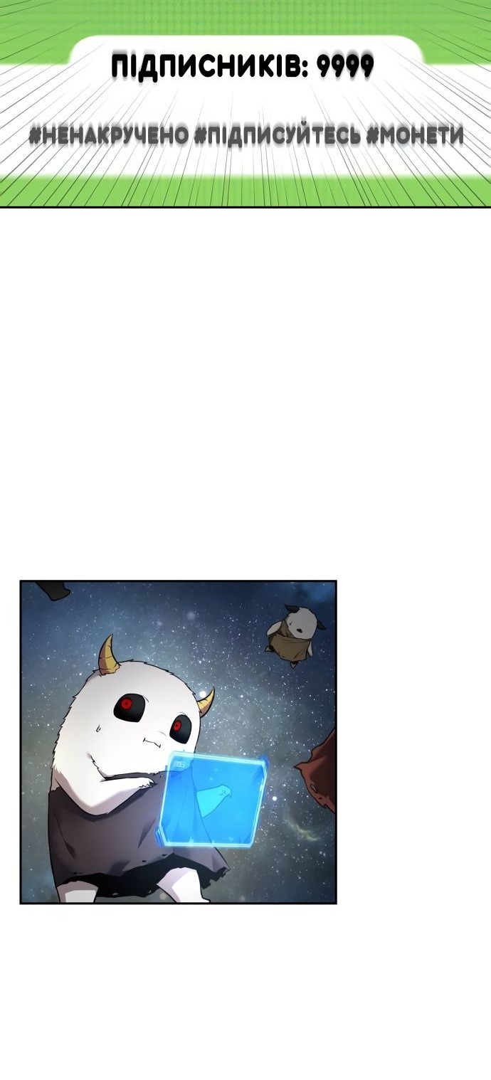 Сторінка 36