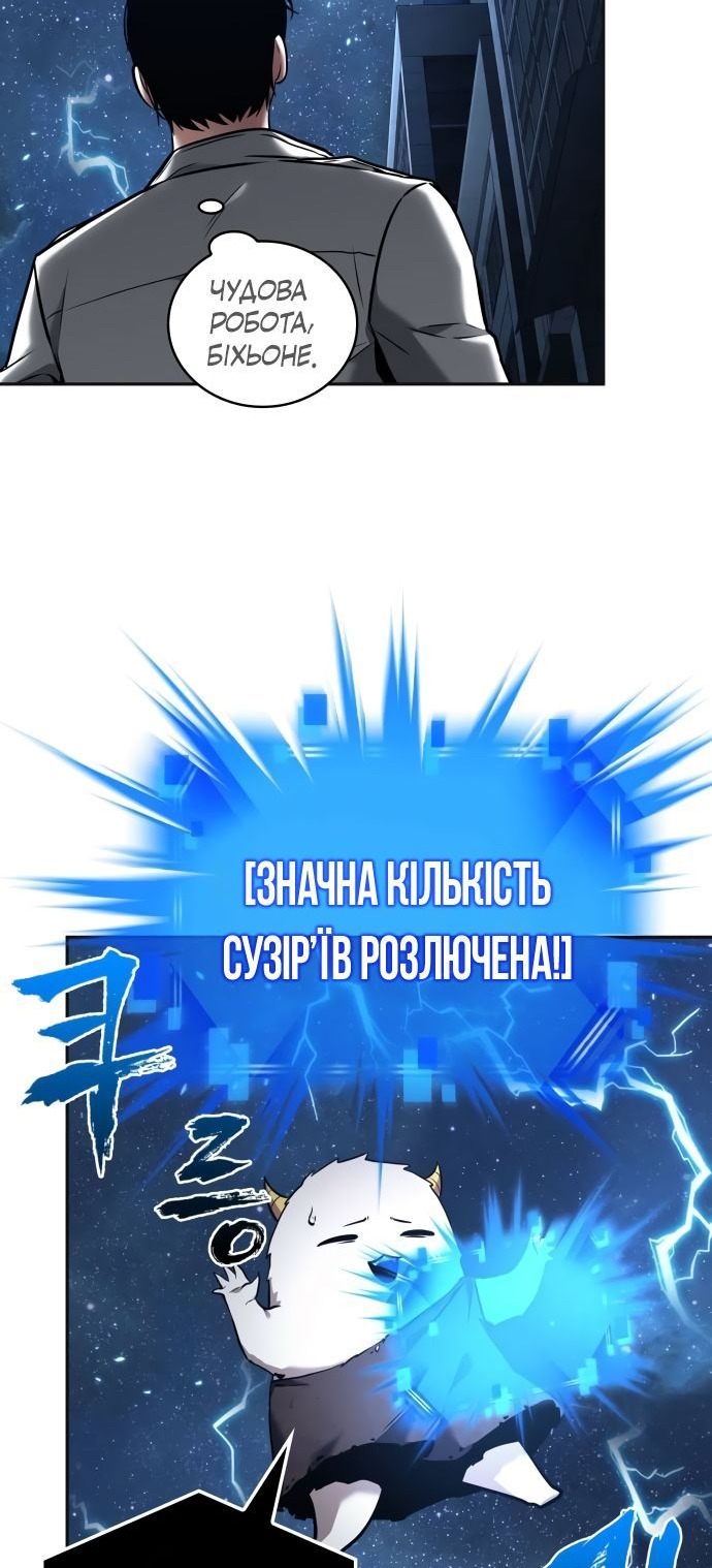Сторінка 40