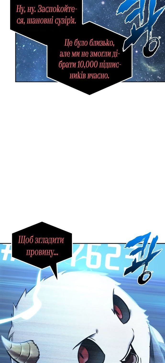 Сторінка 41