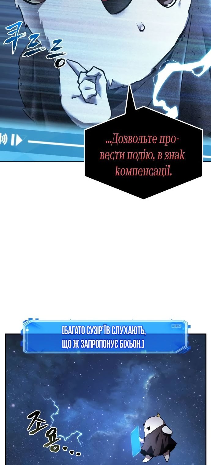 Сторінка 42