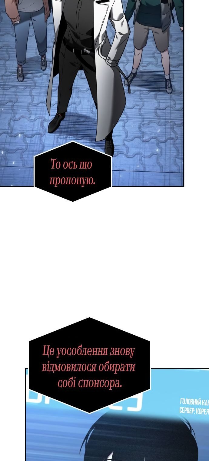 Сторінка 44