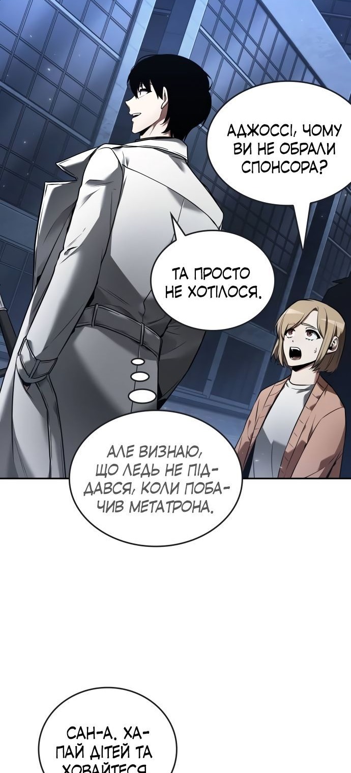 Сторінка 46