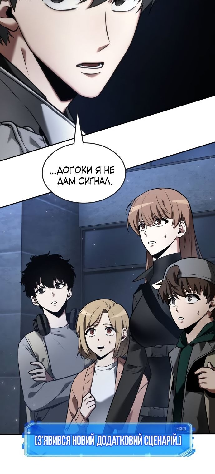 Сторінка 48