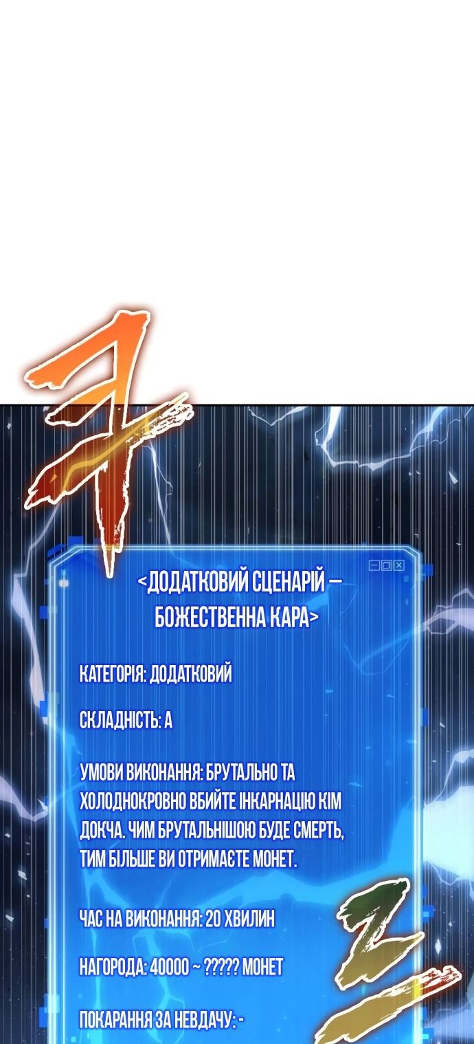 Сторінка 49