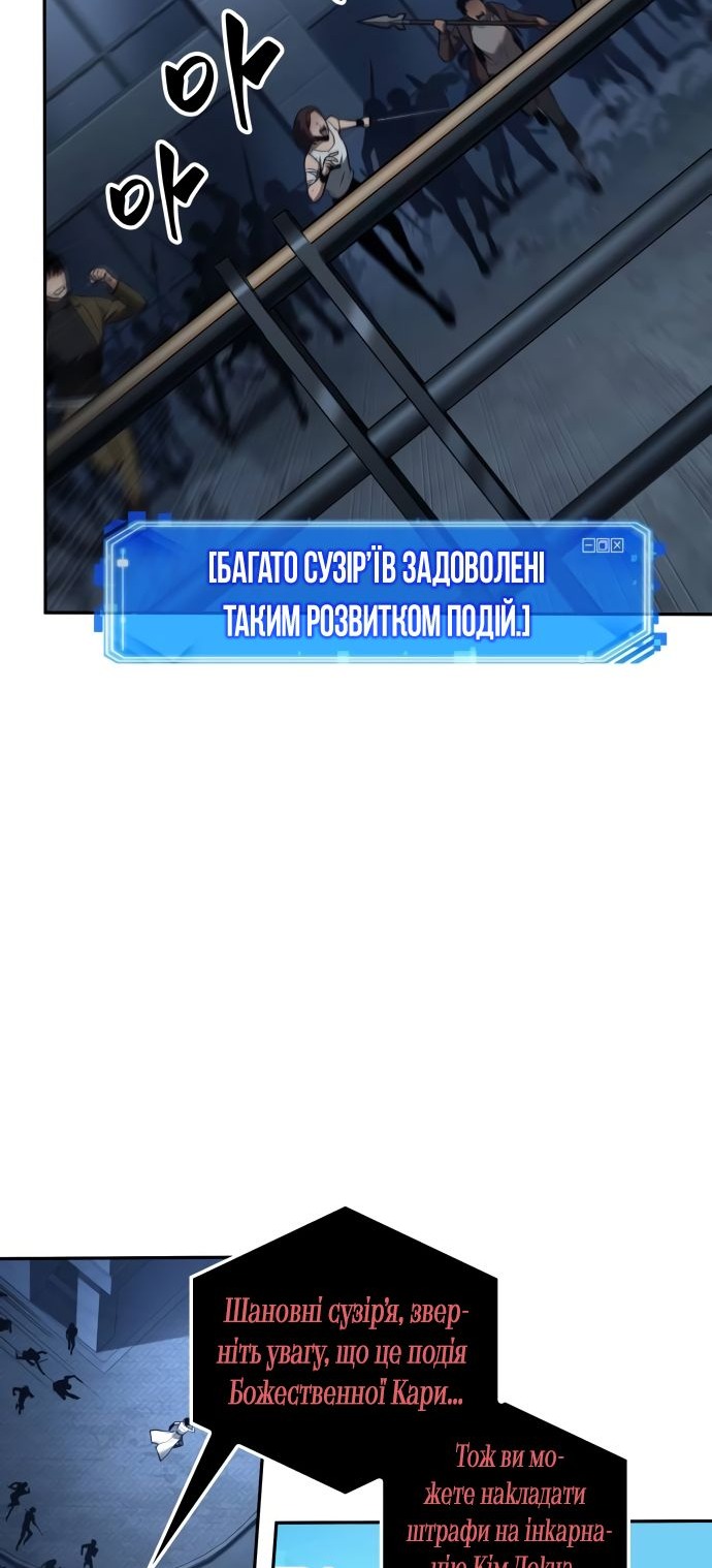 Сторінка 58