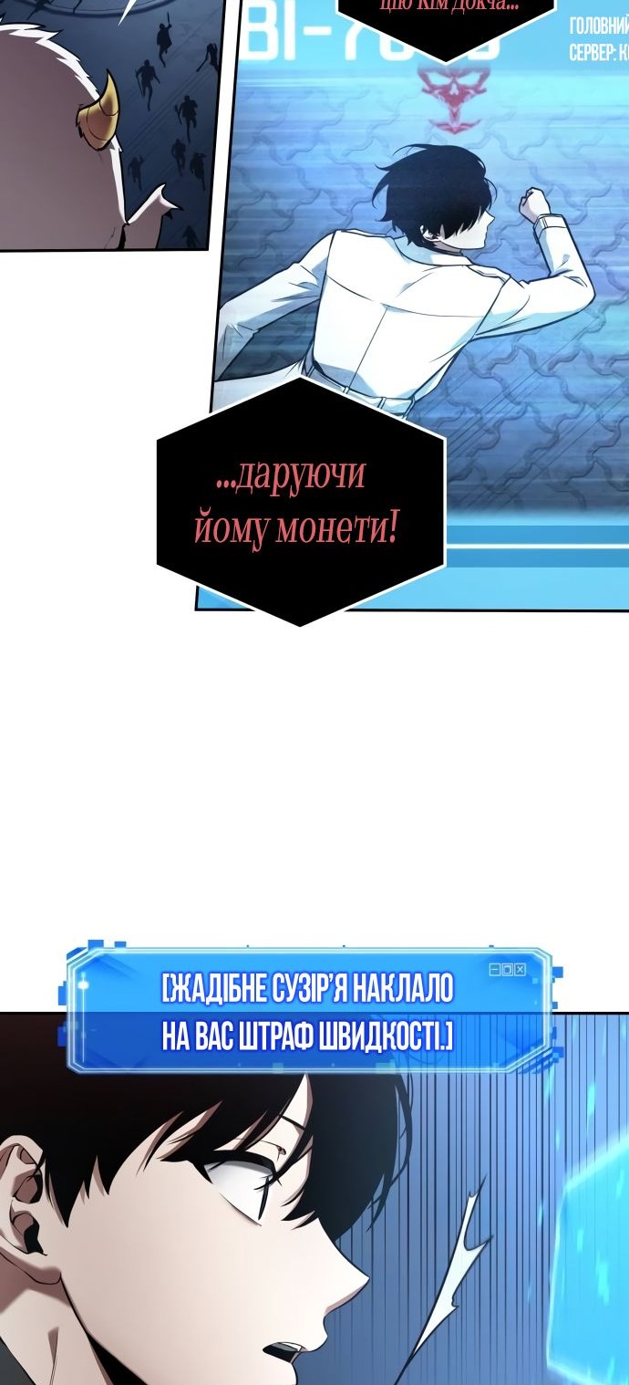 Сторінка 59