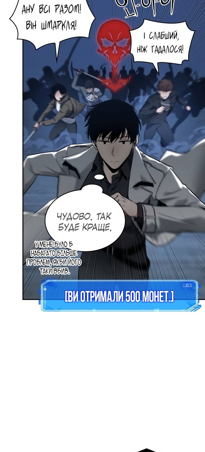 Сторінка 64