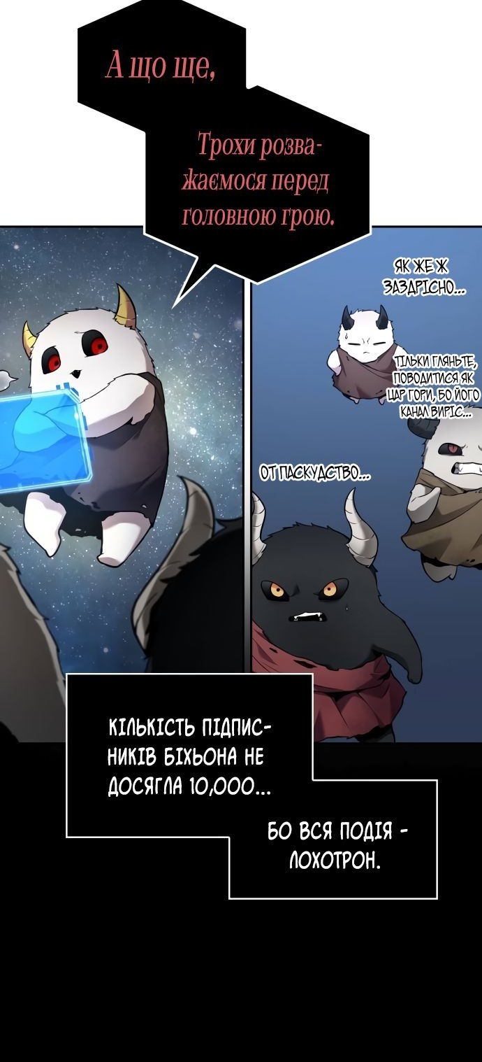 Сторінка 66