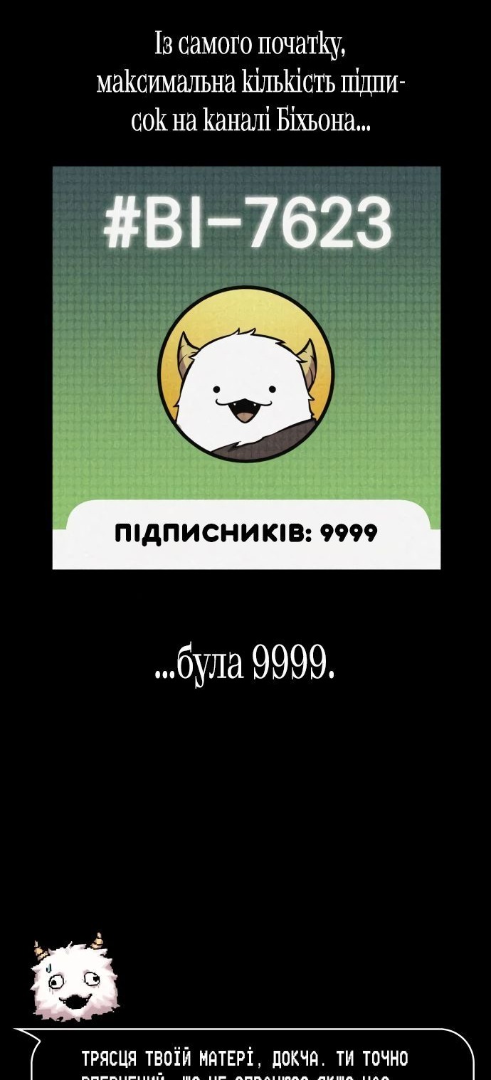 Сторінка 67