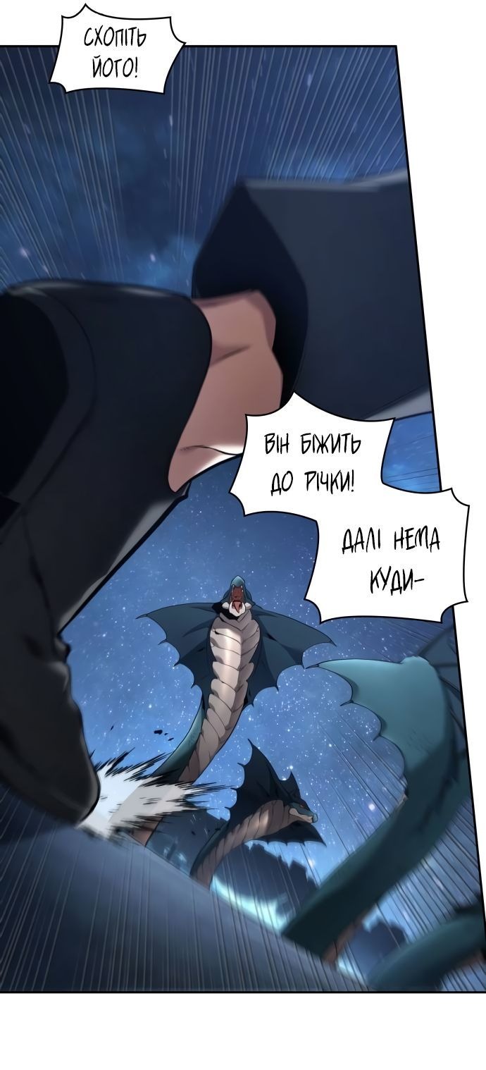 Сторінка 70