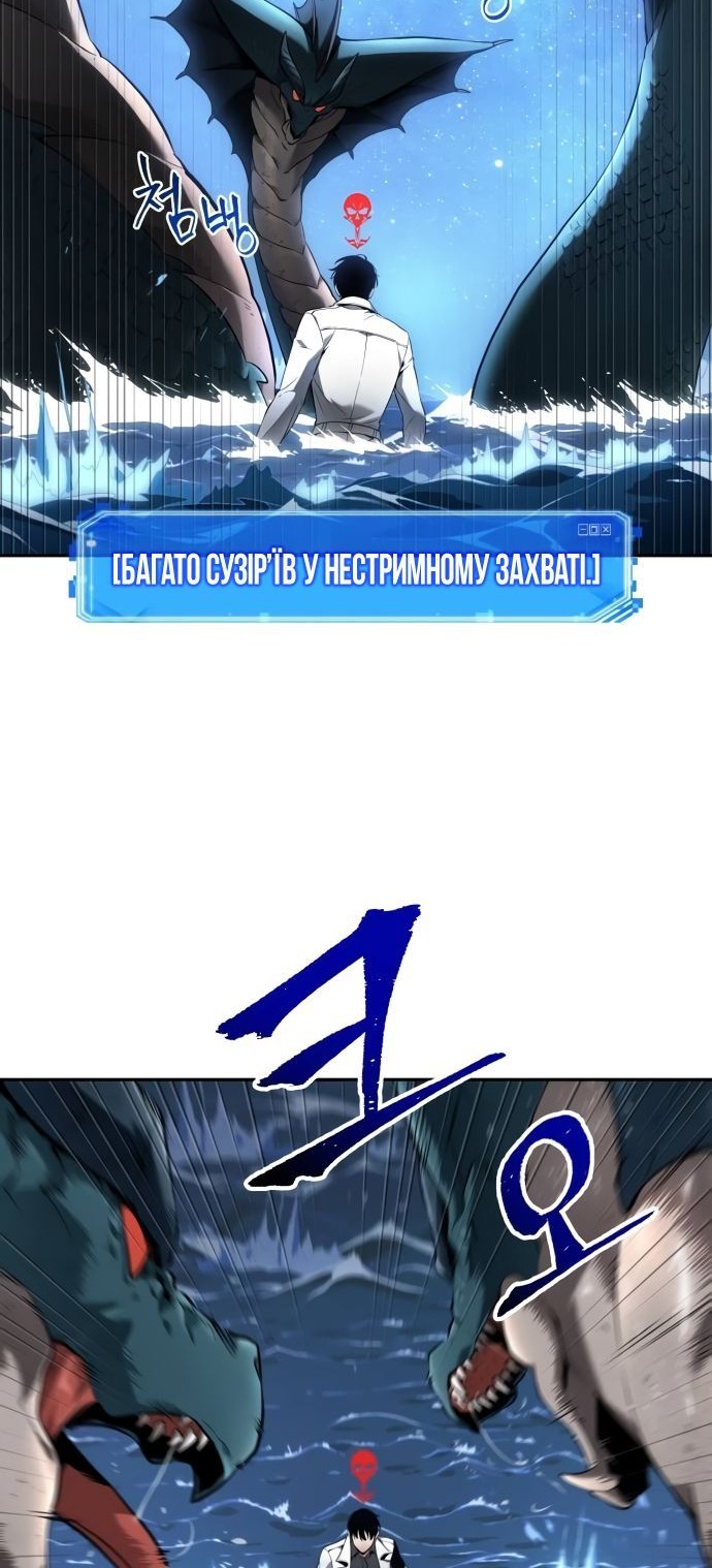 Сторінка 73