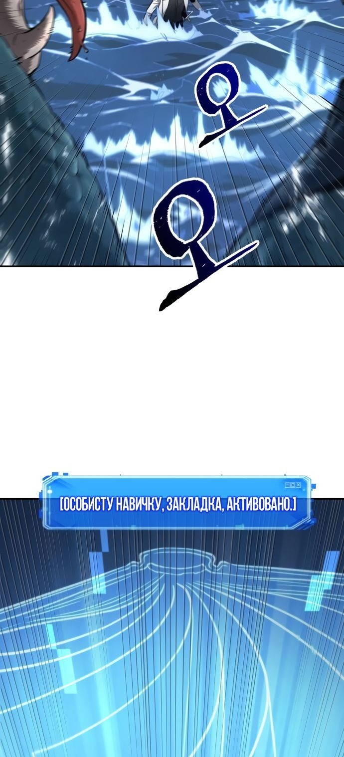 Сторінка 74