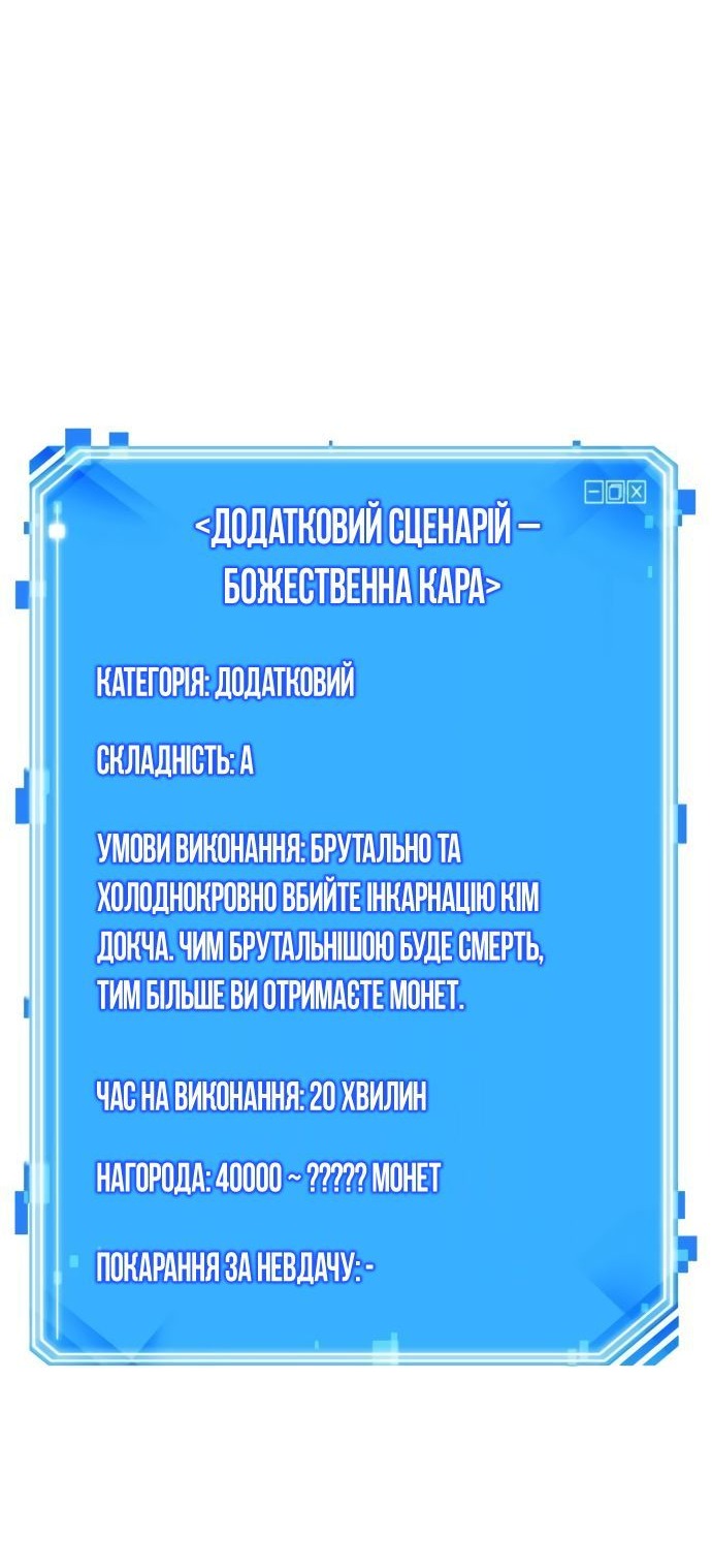 Сторінка 76