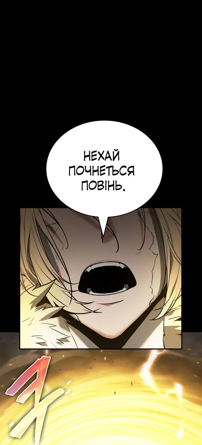 Сторінка 4