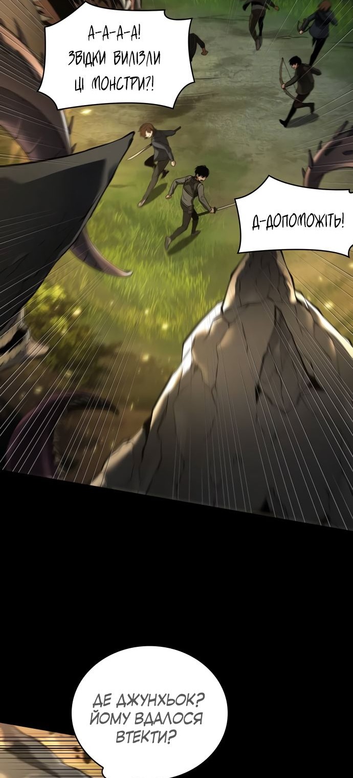 Сторінка 10