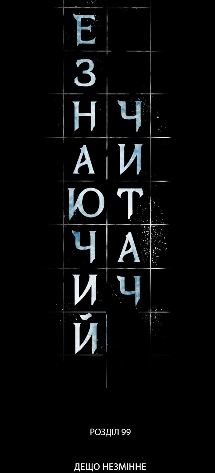 Сторінка 16