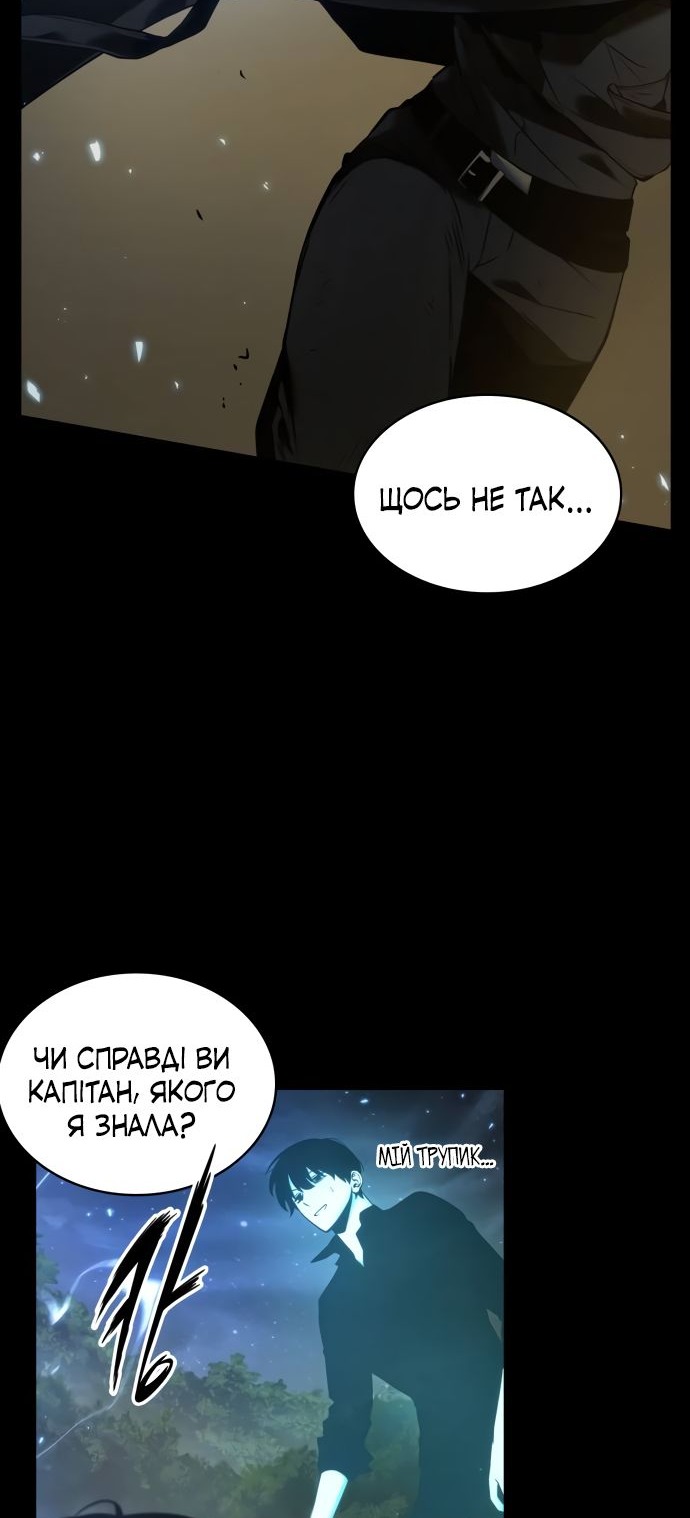 Сторінка 22