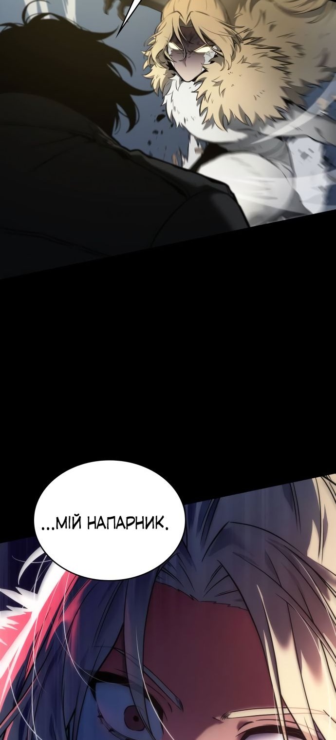 Сторінка 29