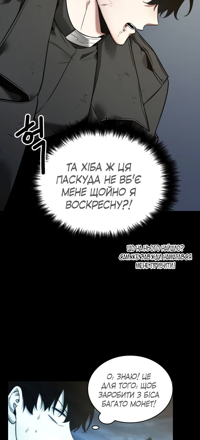 Сторінка 37