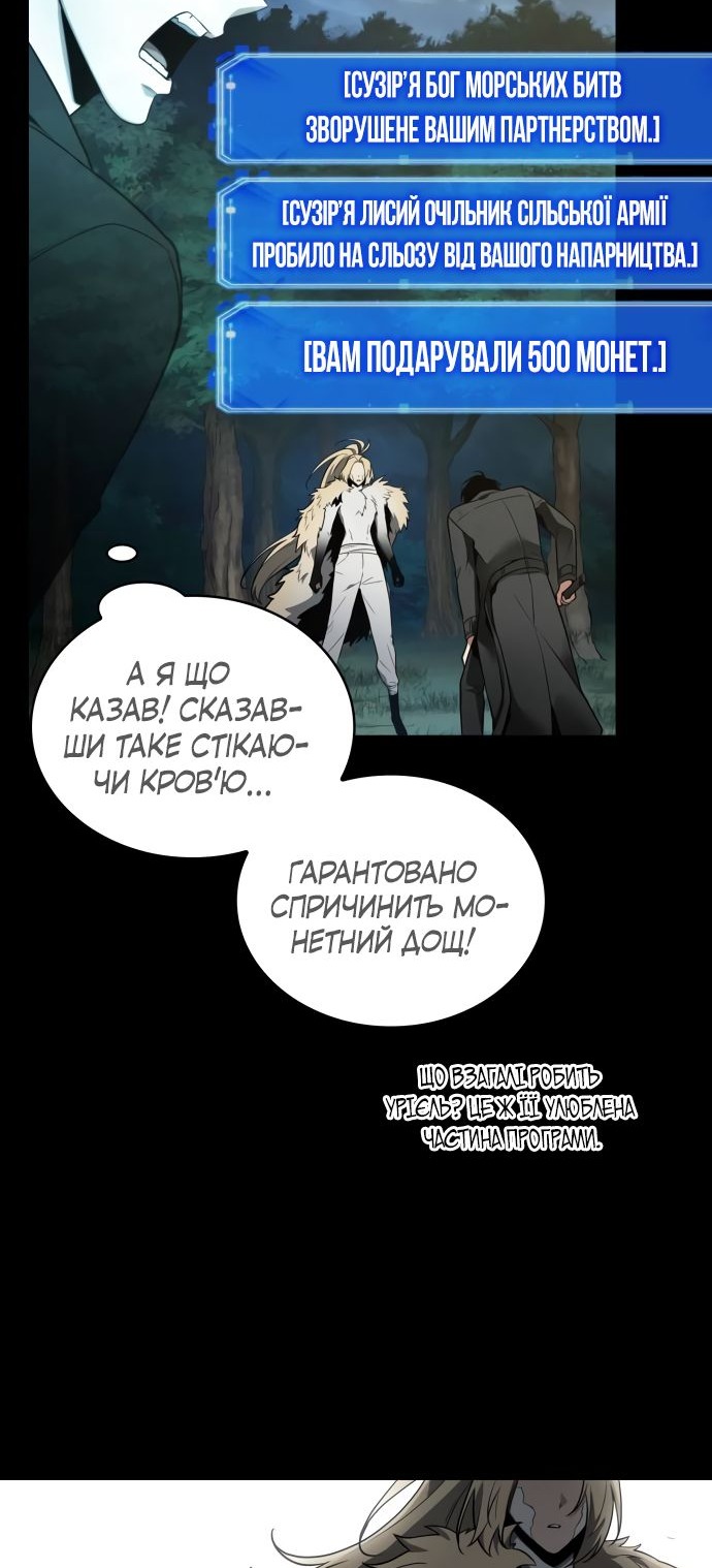 Сторінка 38
