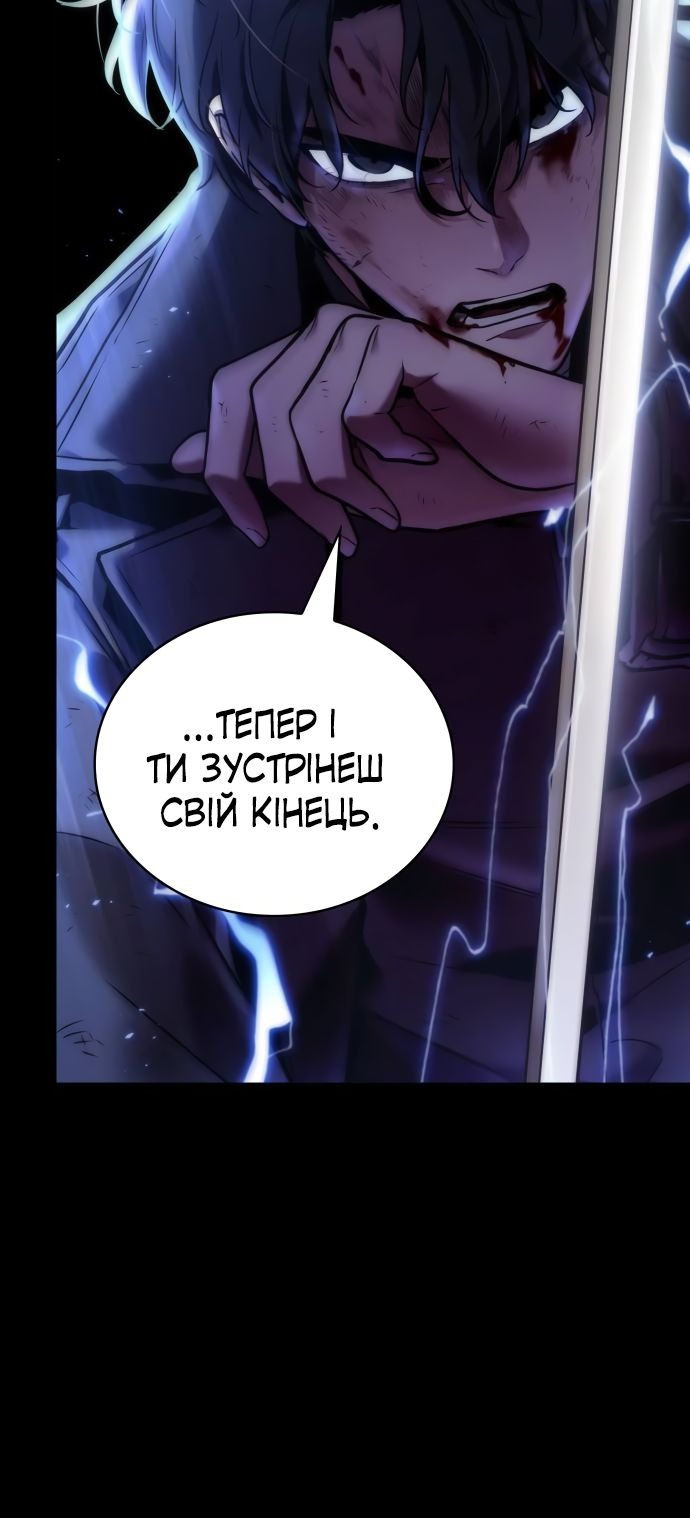 Сторінка 51