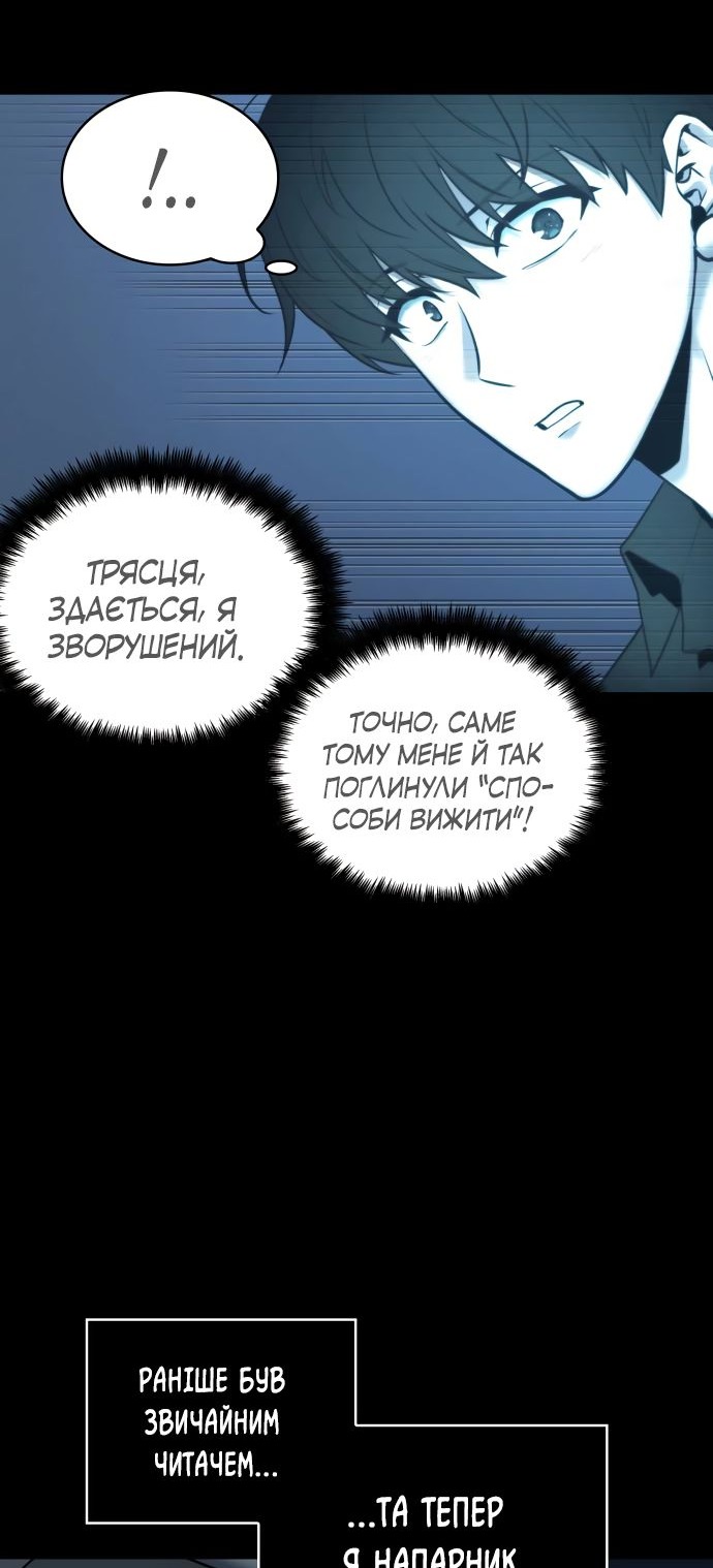 Сторінка 52