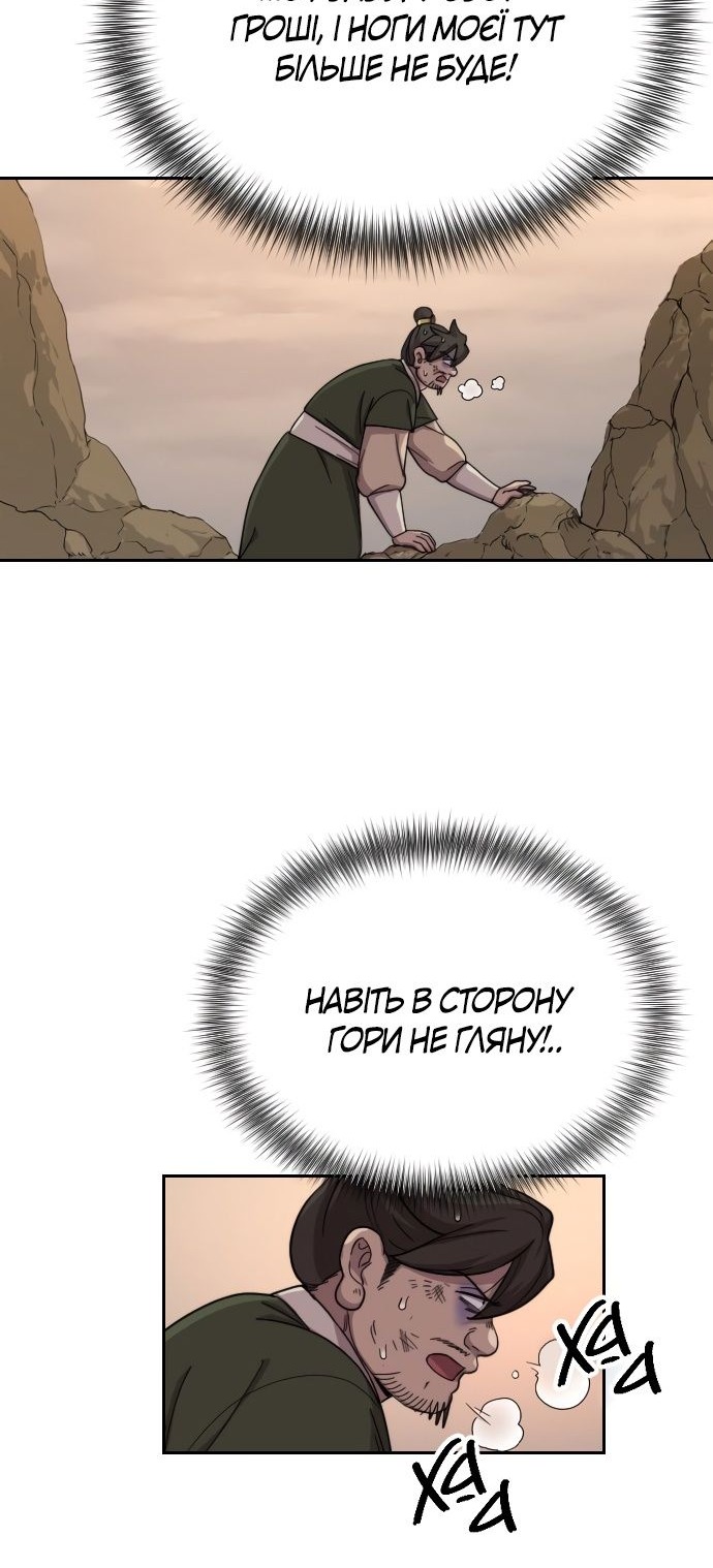Сторінка 4