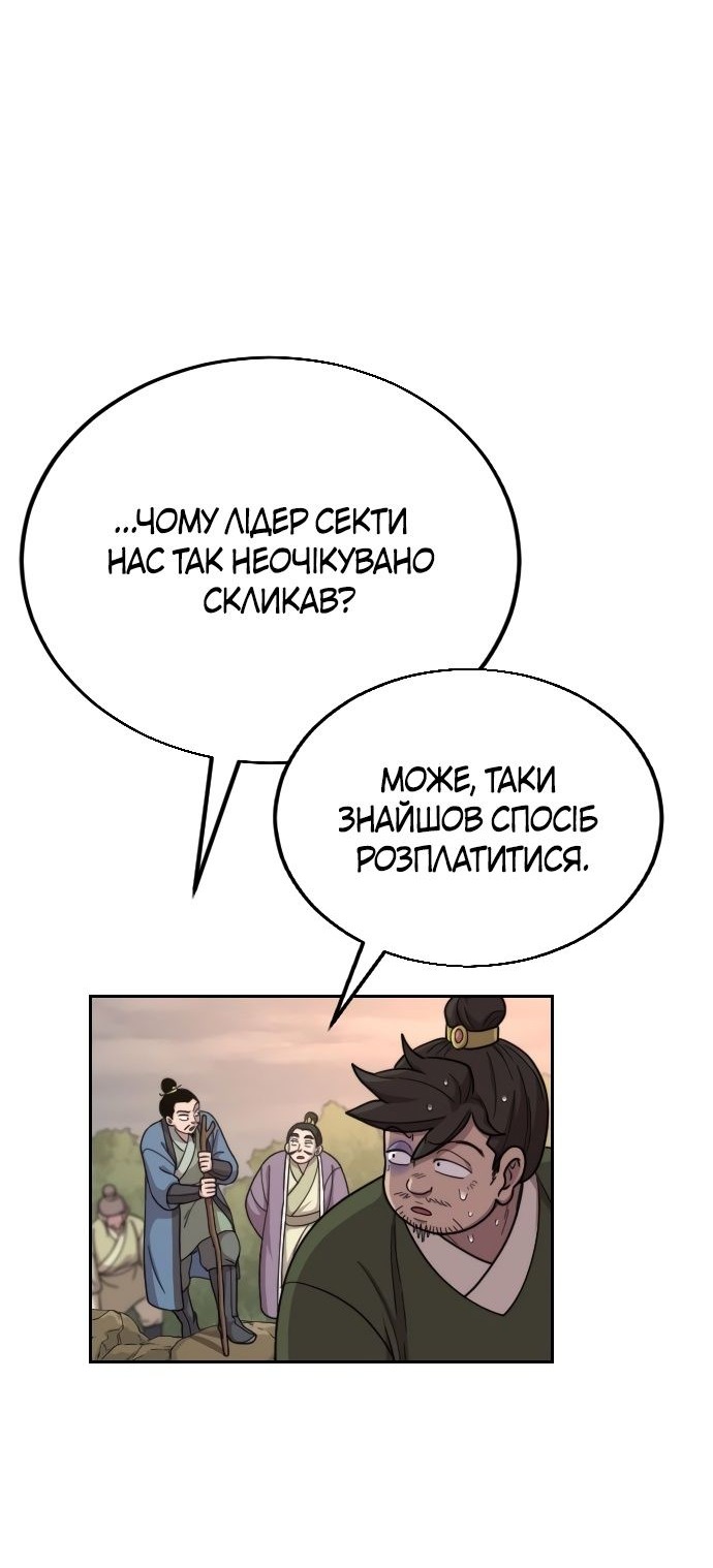 Сторінка 5