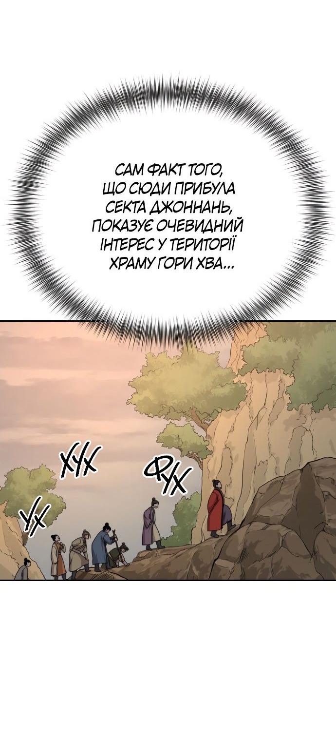 Сторінка 11