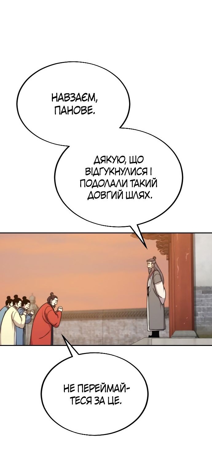 Сторінка 23