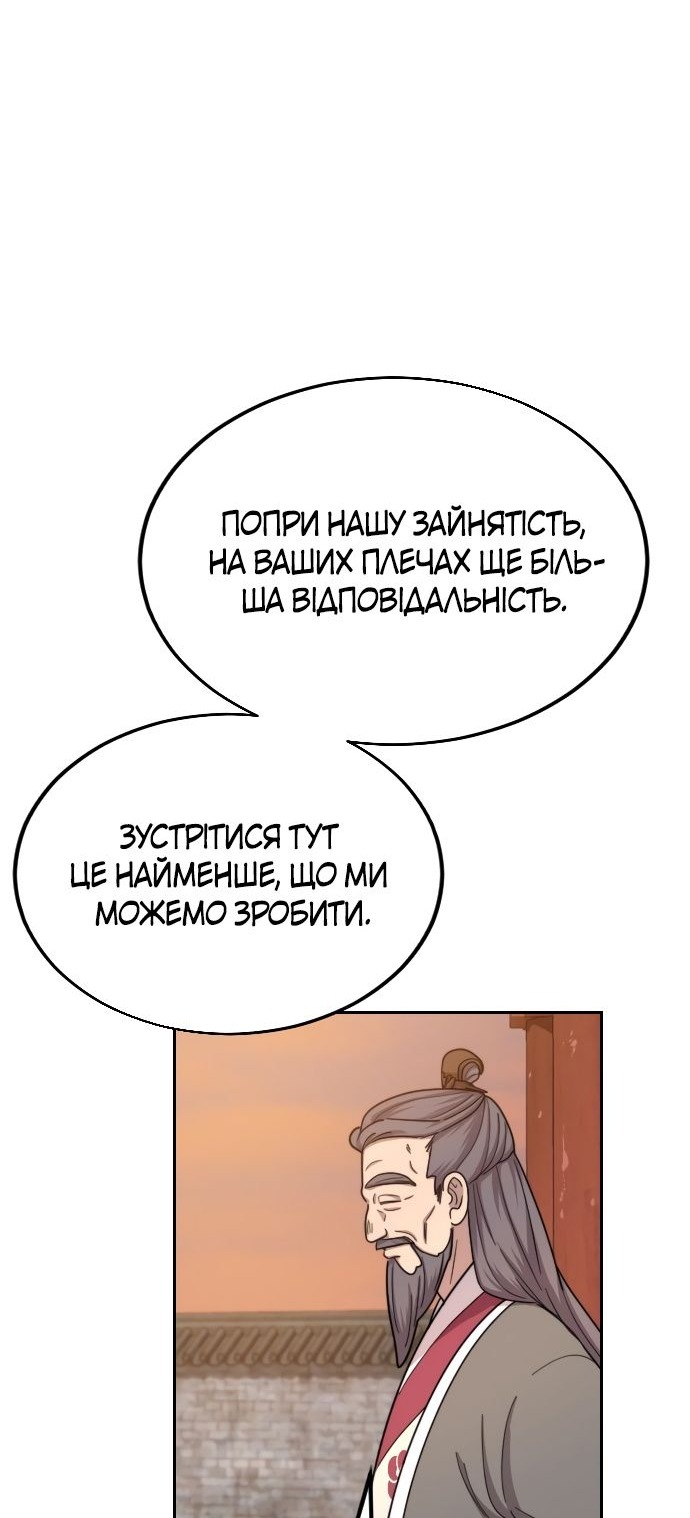 Сторінка 24