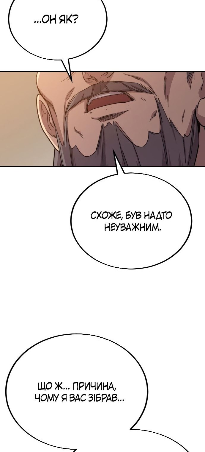 Сторінка 28