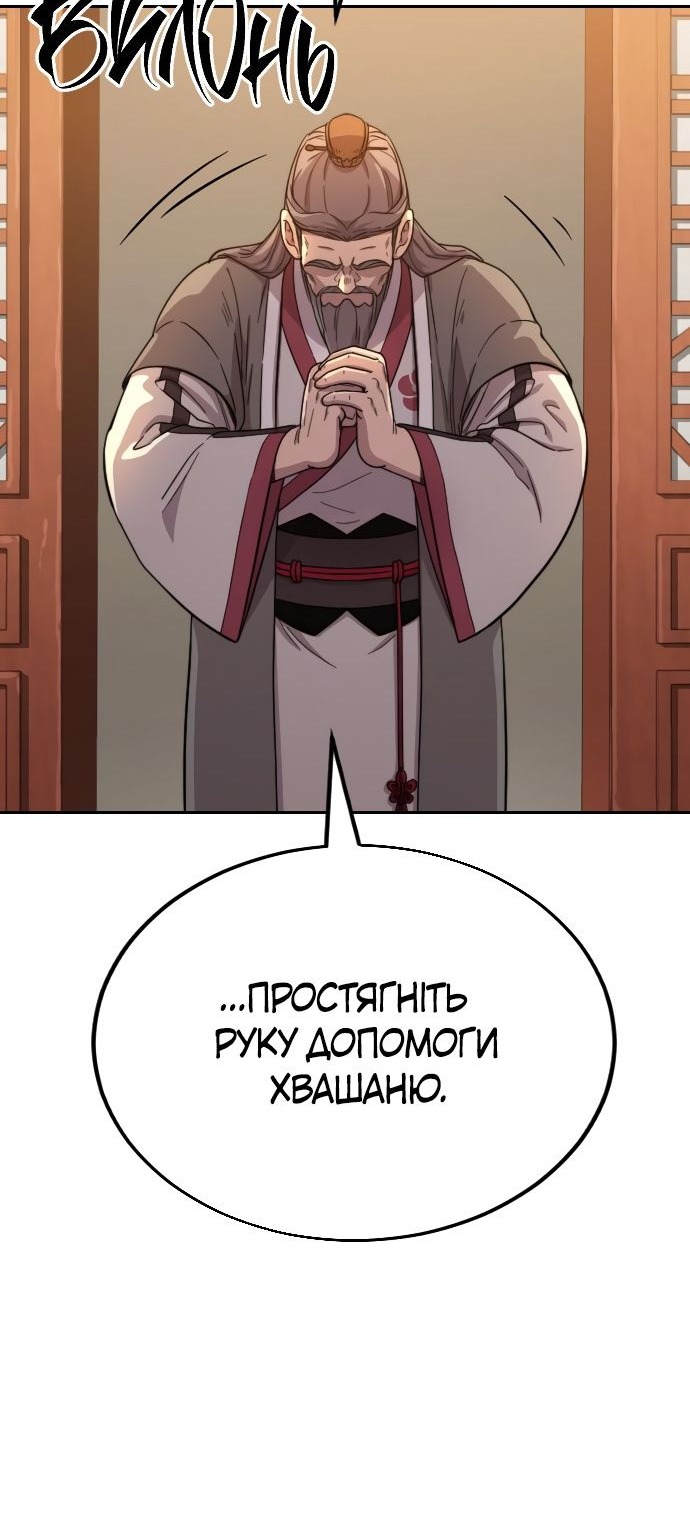 Сторінка 36