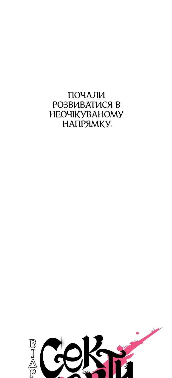 Сторінка 39