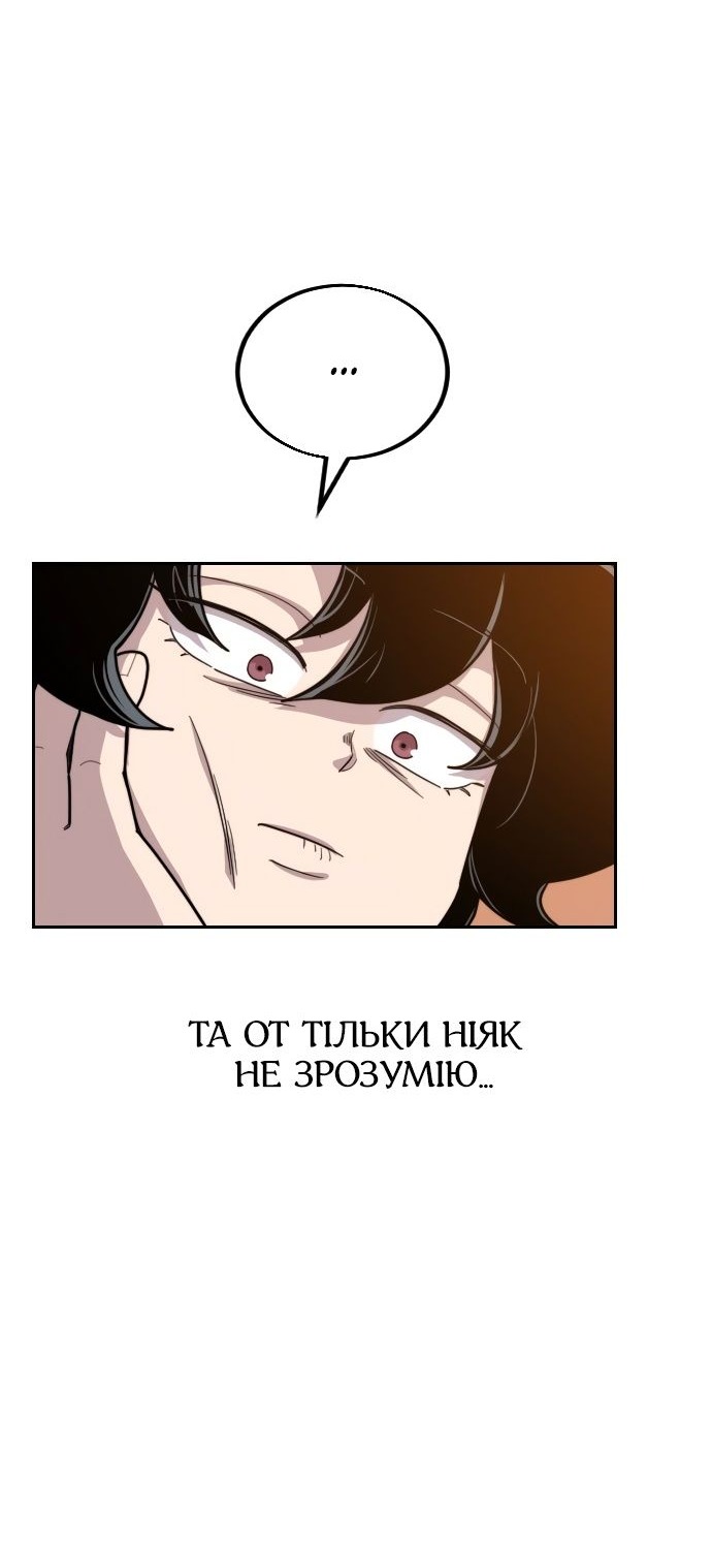Сторінка 42