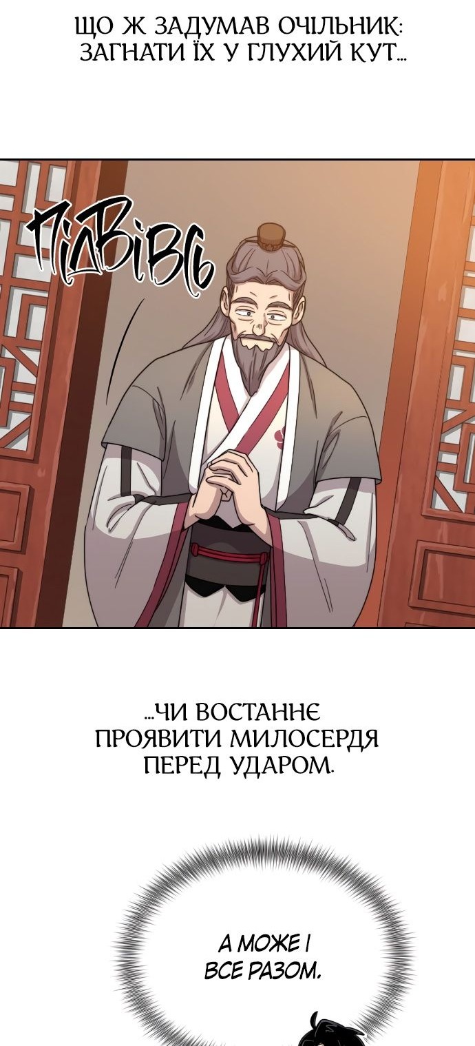 Сторінка 43