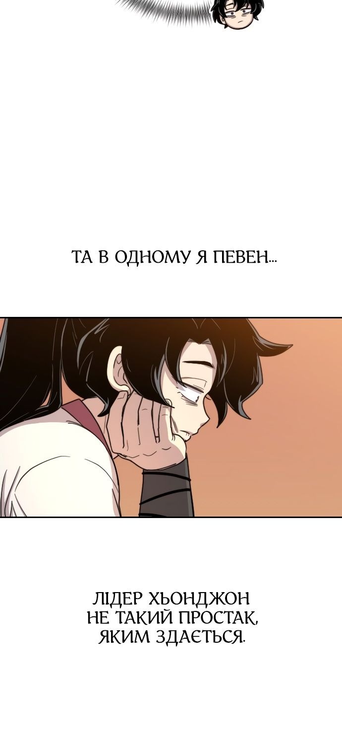 Сторінка 44