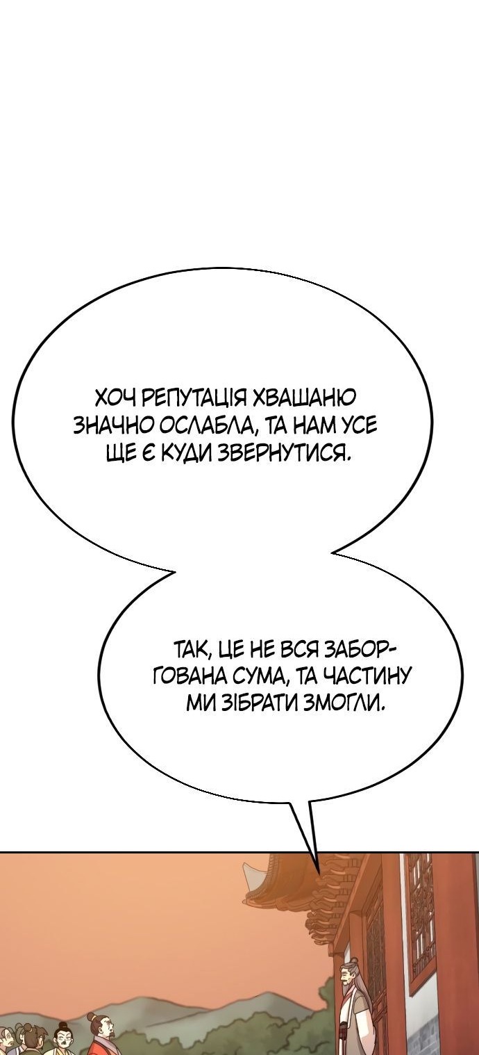 Сторінка 55