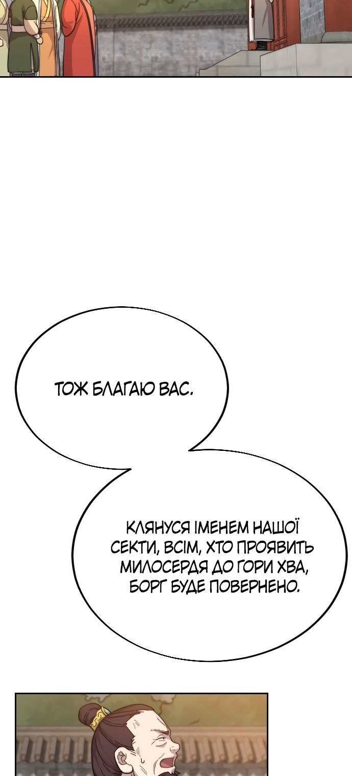 Сторінка 56