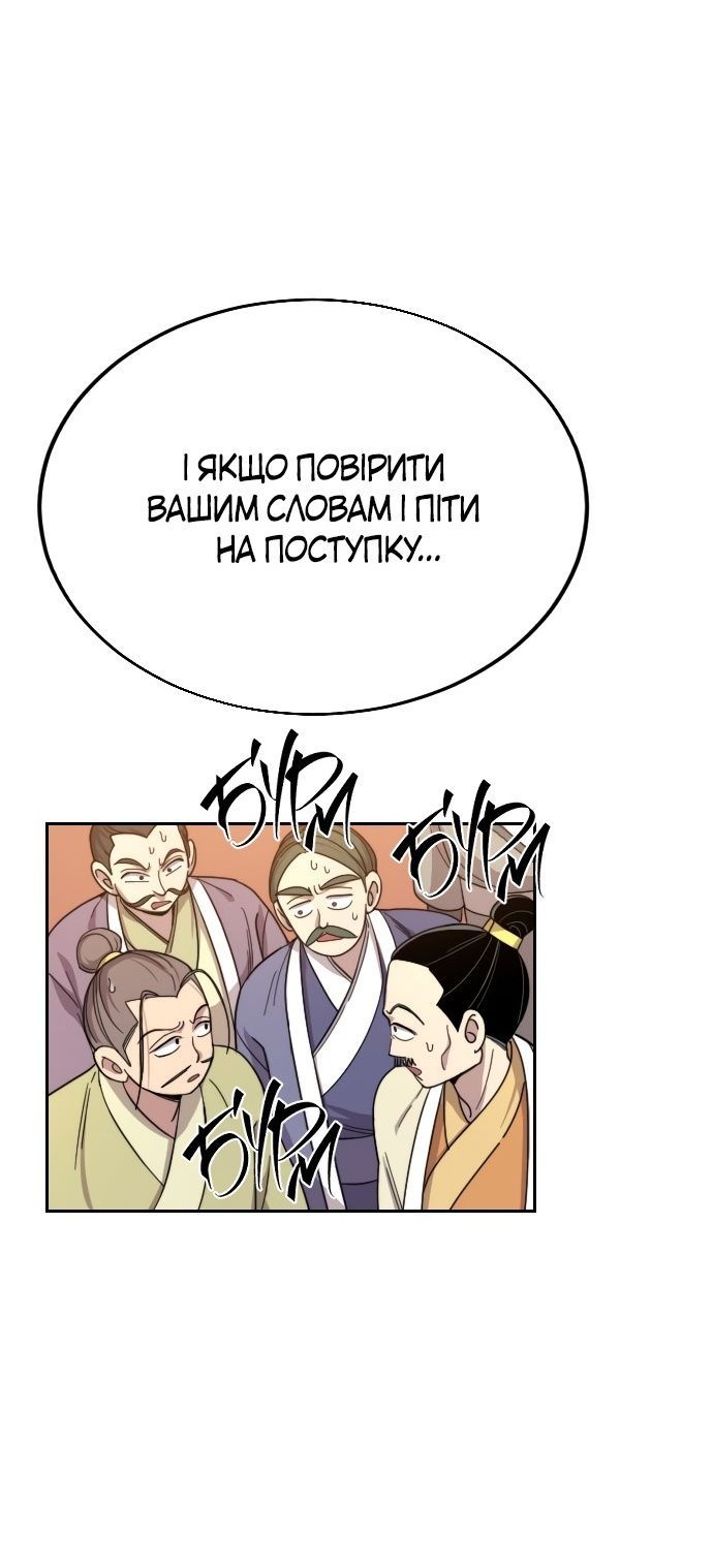 Сторінка 60