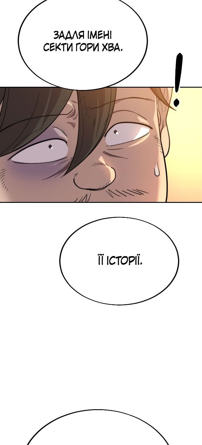 Сторінка 64