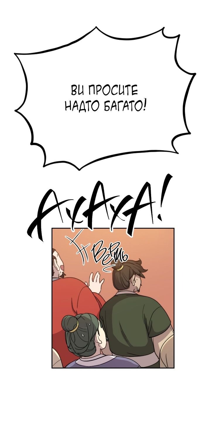 Сторінка 67