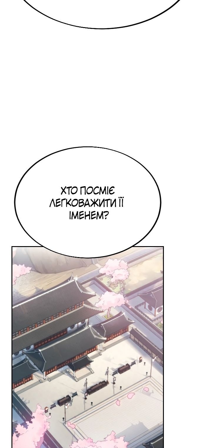 Сторінка 71
