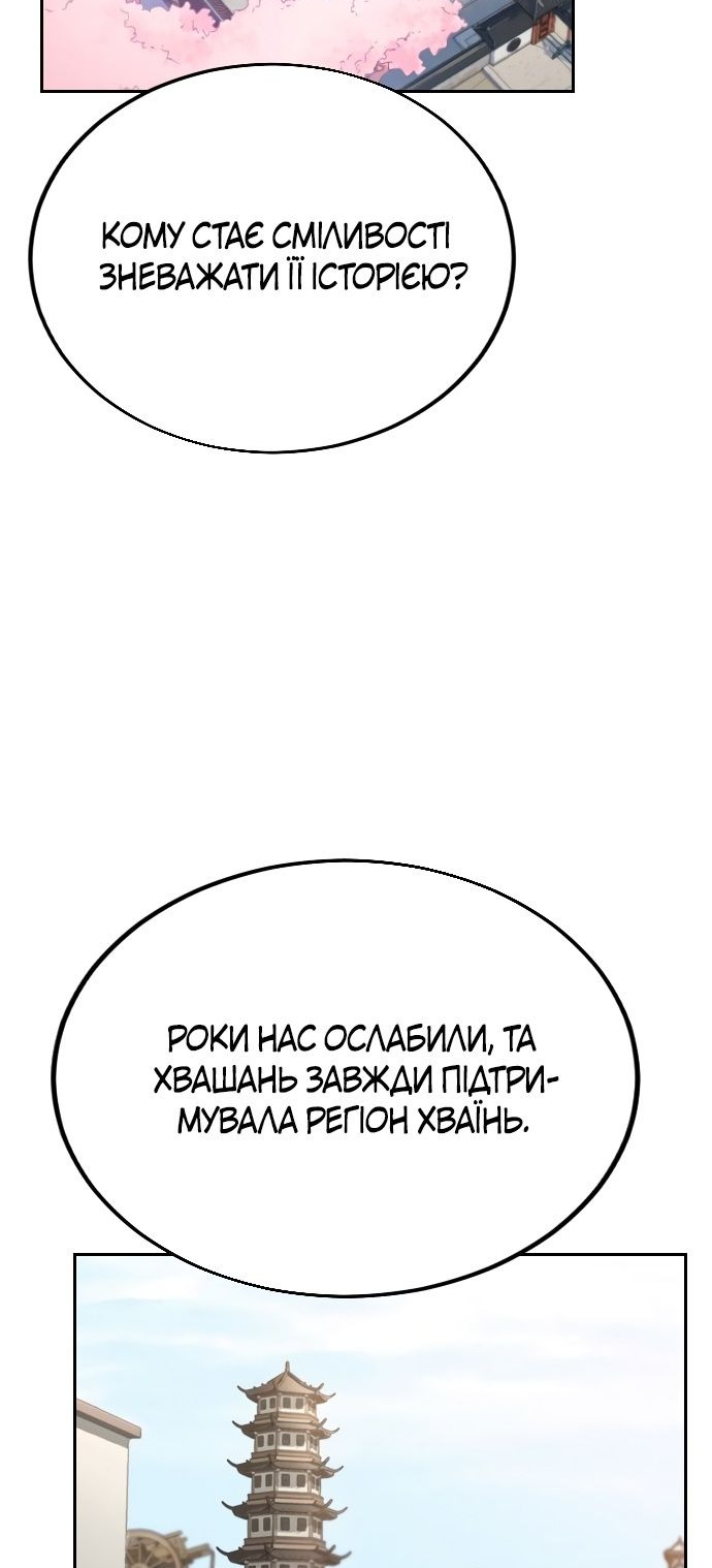 Сторінка 72