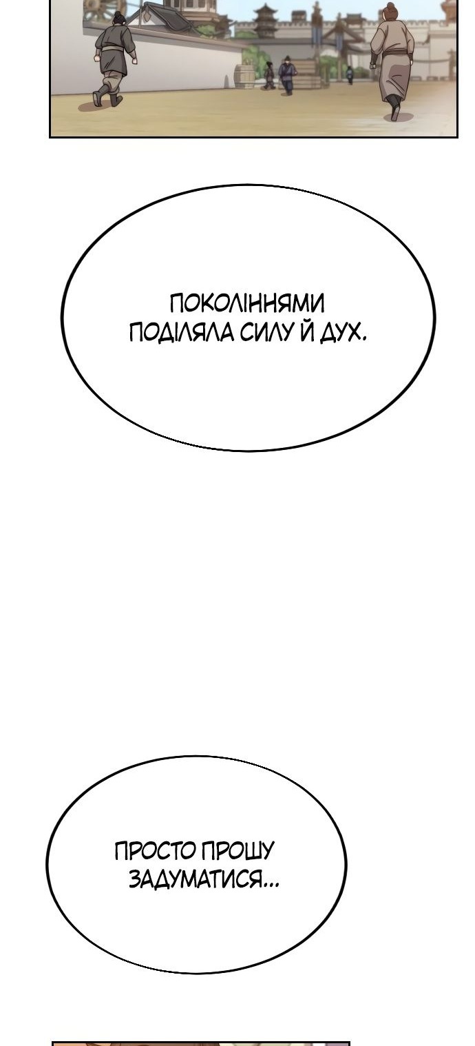 Сторінка 73